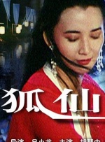 国产青青在线视频
